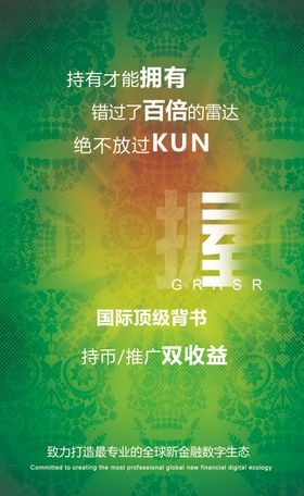 企业海报