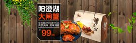 酒水食品活动促销优惠淘宝海报