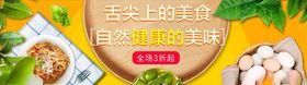 零食坚果促销干红枣干礼盒