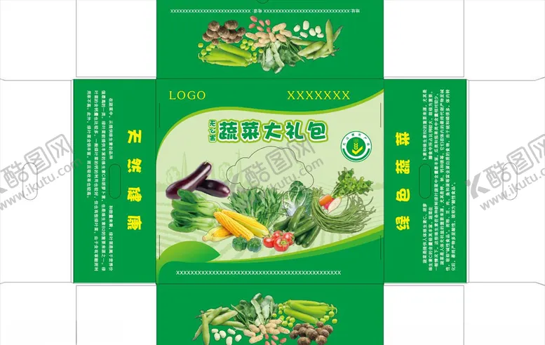 编号：94711406271030252445【酷图网】源文件下载-蔬菜礼盒