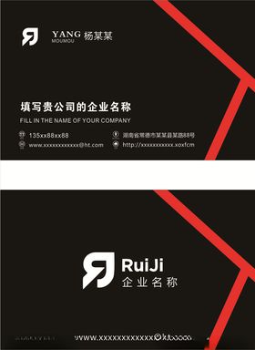 高档公司名片