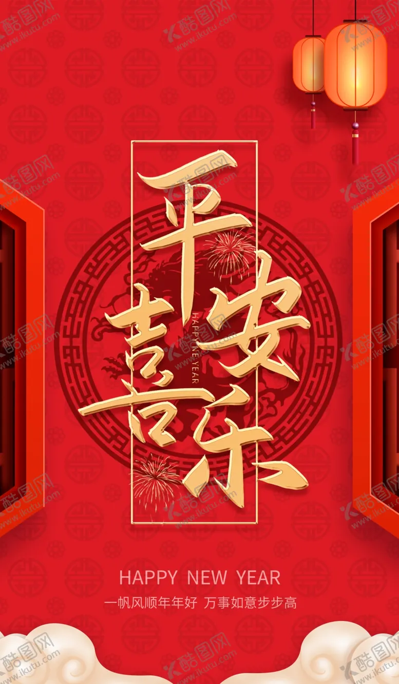 编号：11852111240825297771【酷图网】源文件下载-龙年素材背景
