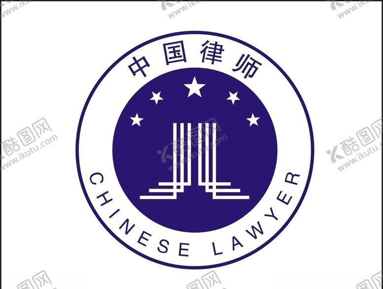 编号：82428710120959218359【酷图网】源文件下载-律师LOGO