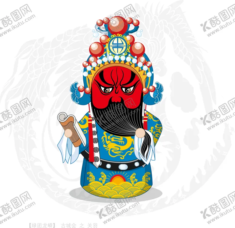 编号：61474305080336149211【酷图网】源文件下载-国潮插画