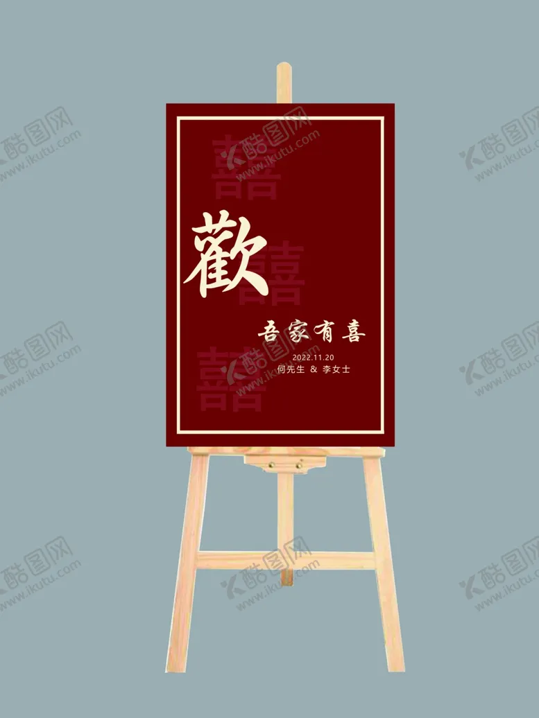 编号：73938102160558293943【酷图网】源文件下载-迎宾kt