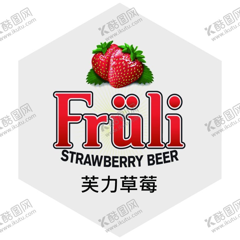 编号：18955307052025133684【酷图网】源文件下载-芙力草莓菱形标