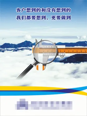 企业文化优秀团队车间标语团队标语