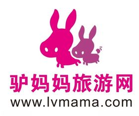矢量驴妈妈旅游网