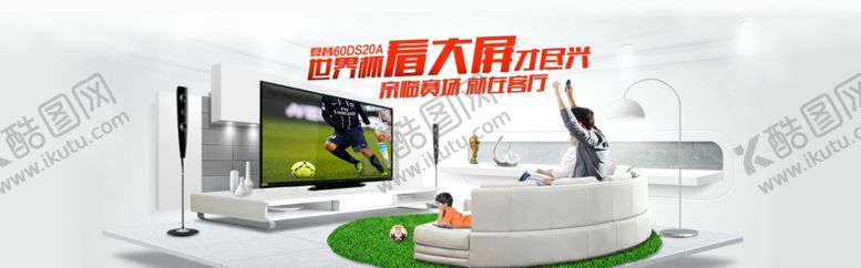 家具海报宣传单创意装高贵典雅