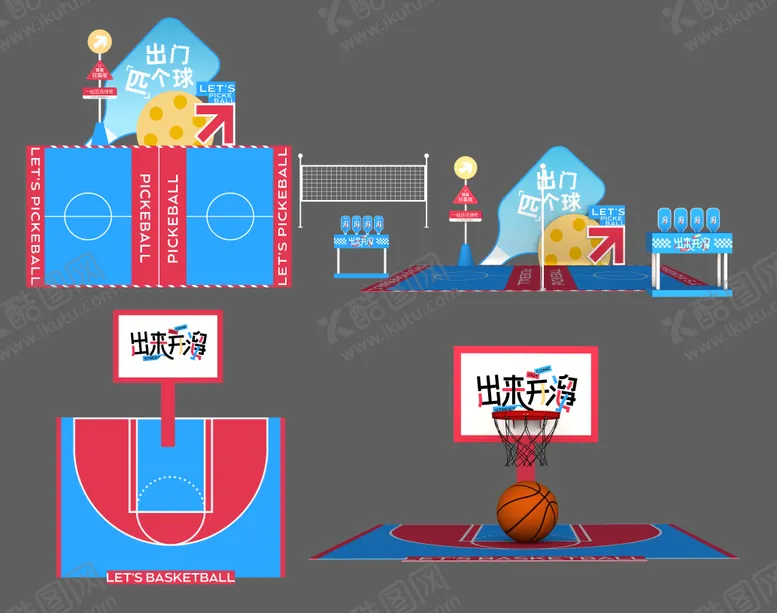 編號：21106309191539183507【酷图网】源文件下载-匹克球