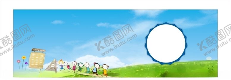 编号：29949510172258414178【酷图网】源文件下载-卡通背景