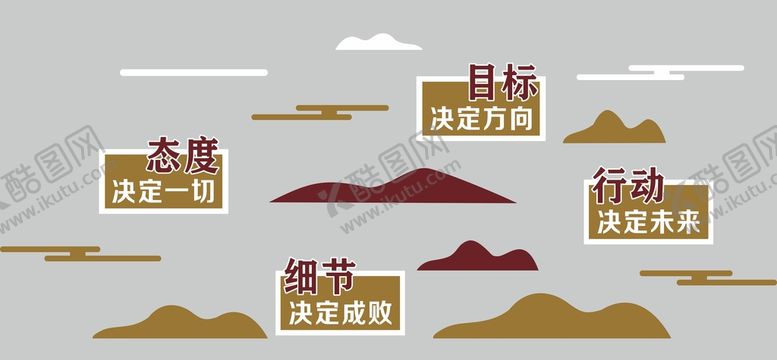 编号：22933610230853079939【酷图网】源文件下载-团队文化墙