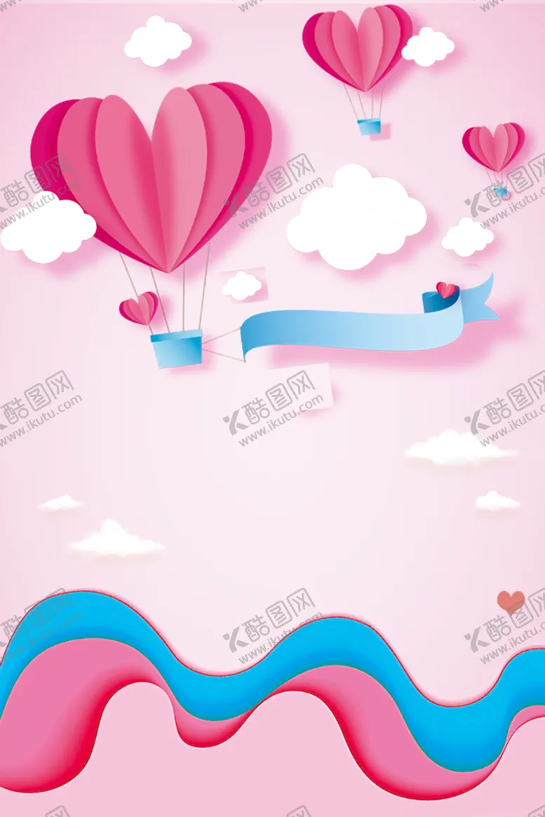 编号：09618709200432159504【酷图网】源文件下载-粉色背景