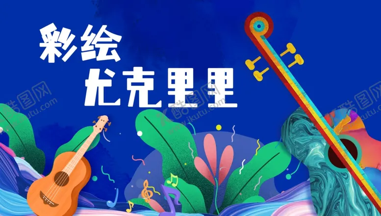 编号：29549512091645289095【酷图网】源文件下载-摊位画面