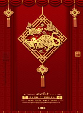新年