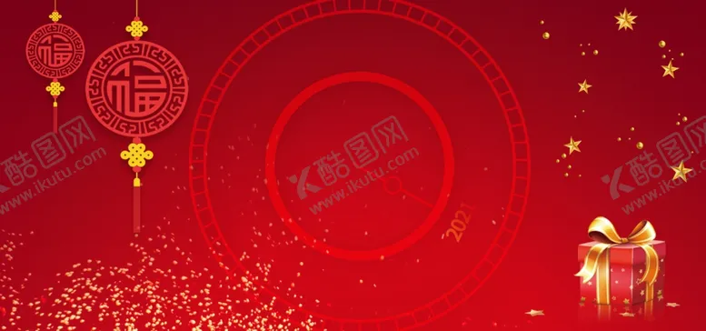 编号：14199604061444424664【酷图网】源文件下载-牛气冲天