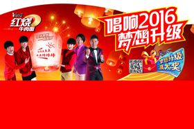 方便面广告
