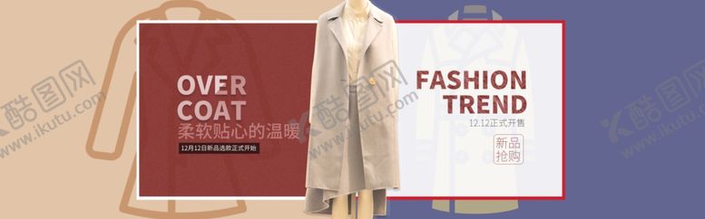 编号：23693510222356113112【酷图网】源文件下载-新品女士大衣
