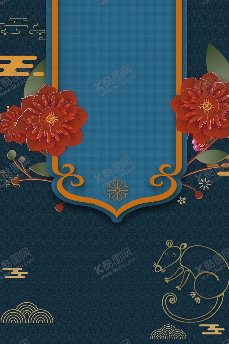 编号：89337905041223202319【酷图网】源文件下载-春节