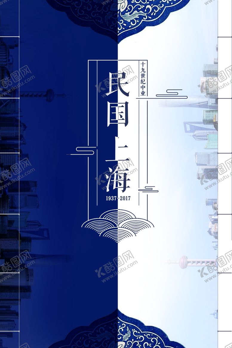 编号：32594410061402252668【酷图网】源文件下载-国潮背景