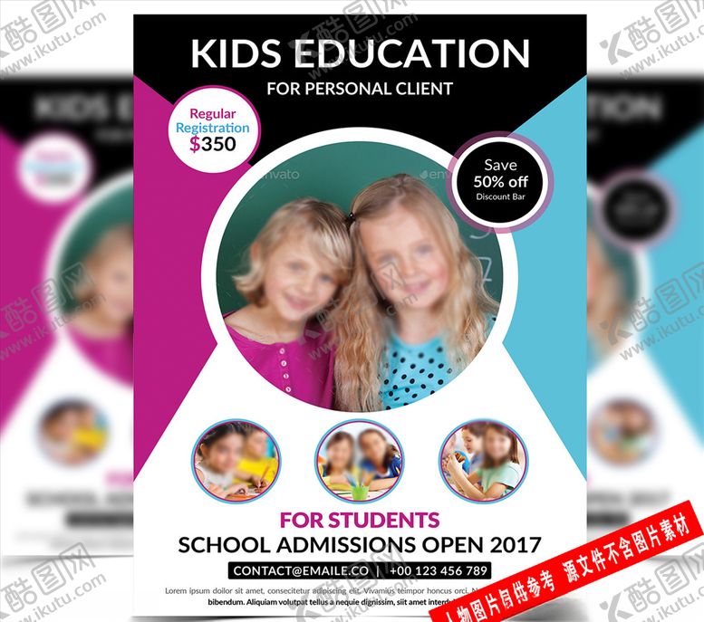 编号：42448009171126595806【酷图网】源文件下载-国外宣传单