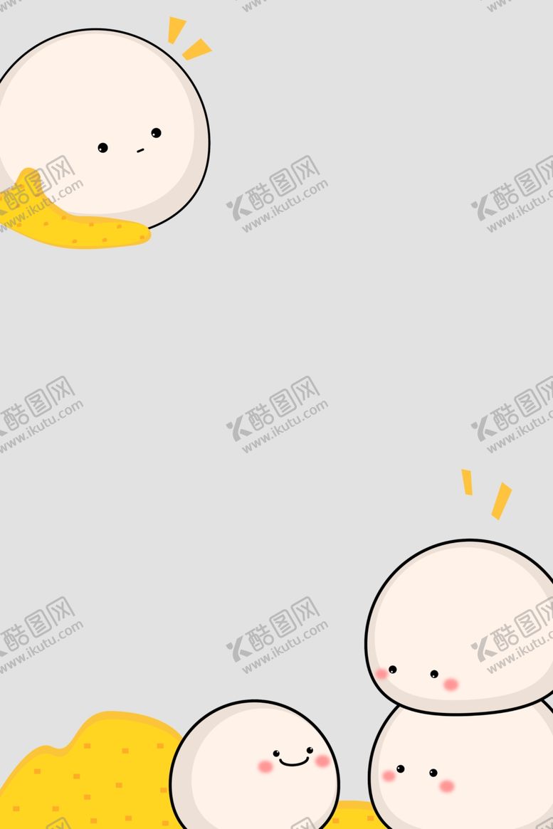 编号：62483010081754082660【酷图网】源文件下载-手机壁纸