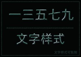 透明样式
