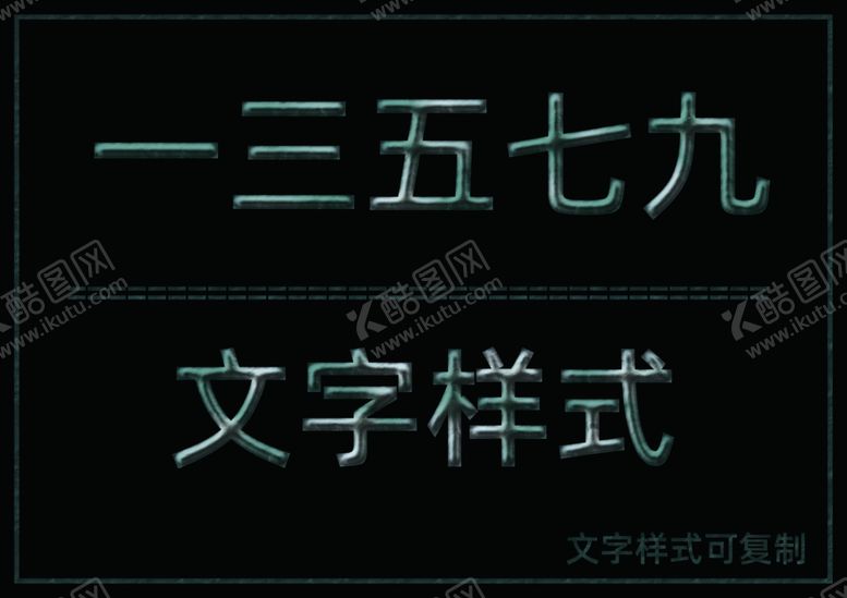 编号：15800909101414576001【酷图网】源文件下载-透明样式