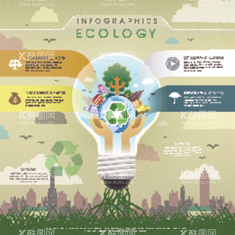 编号：50973103212142232388【酷图网】源文件下载-灯泡环保信息图
