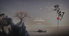 优美梦幻清新文艺海报