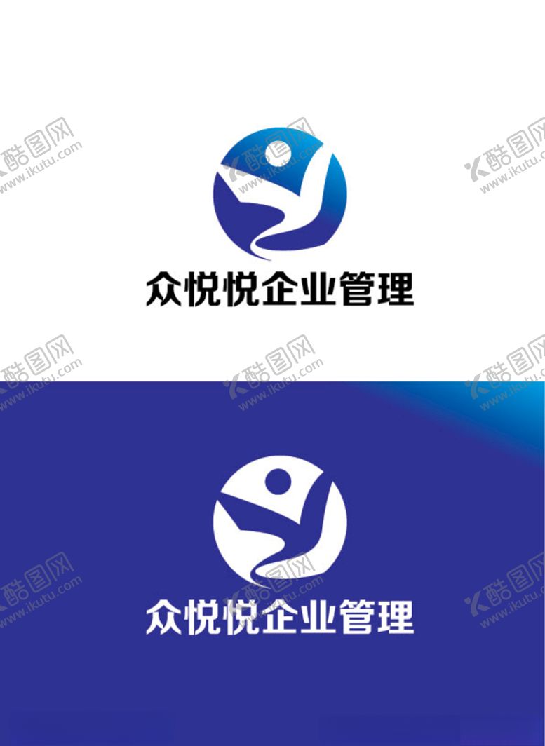 编号：76884709082300535263【酷图网】源文件下载-管理标识设计