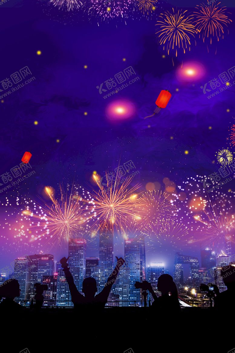 编号：67481712130600128987【酷图网】源文件下载-炫彩背景