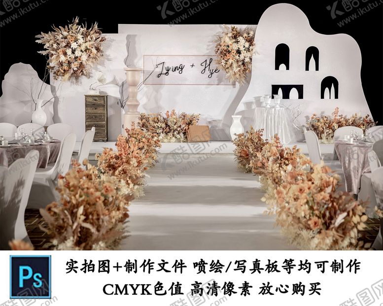编号：98271009192313574068【酷图网】源文件下载-白色侘寂风婚礼
