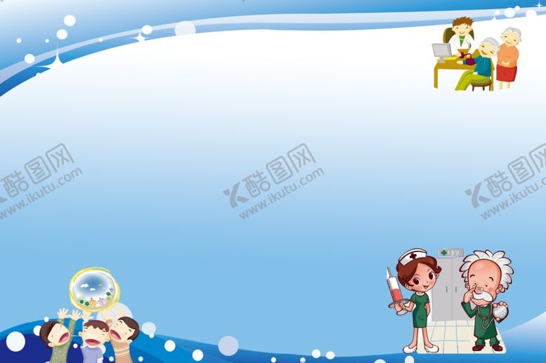 编号：99014905161600019652【酷图网】源文件下载-医院宣传栏