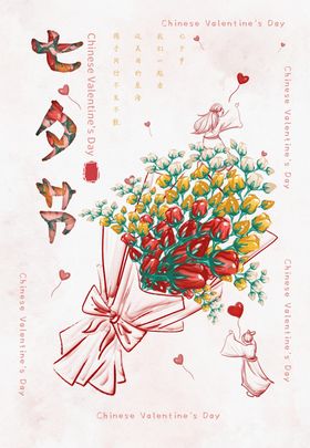 玫瑰花卡