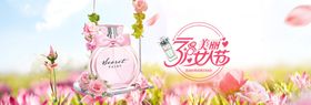 三八妇女节女生节38妇女节