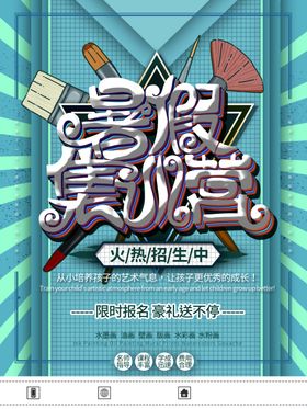 考研清明集训营