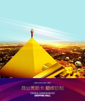 创意海报设计