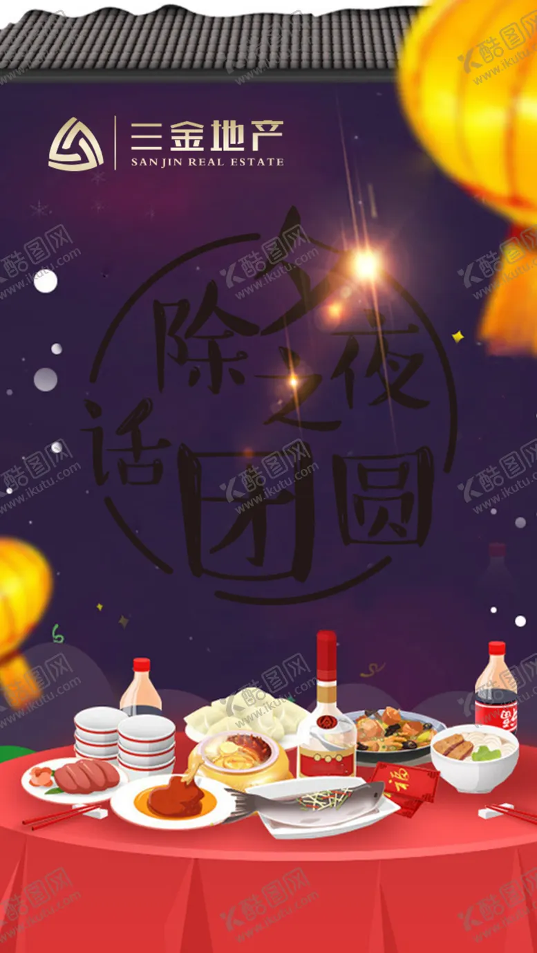 编号：46257404010423046749【酷图网】源文件下载-飞机稿