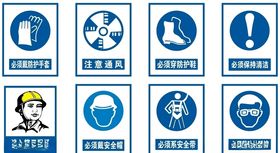 工地标识