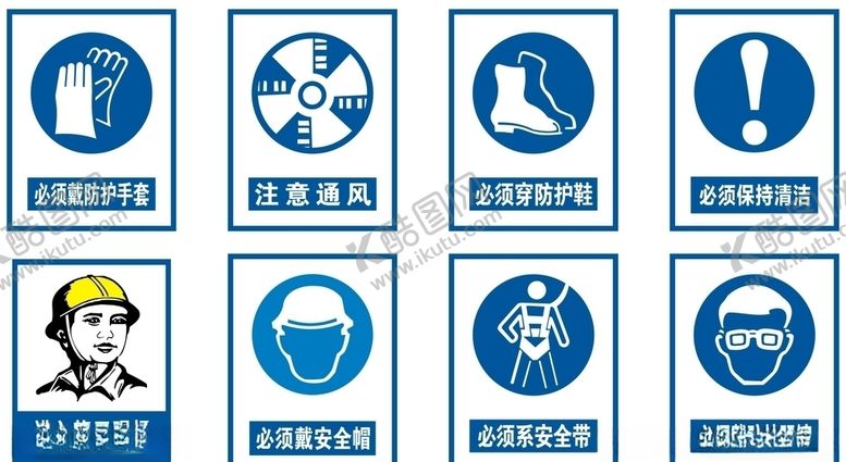 编号：66808909092059244336【酷图网】源文件下载-工地标识