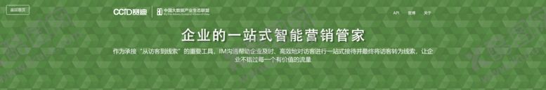 编号：30986101121950377939【酷图网】源文件下载-互联网banner