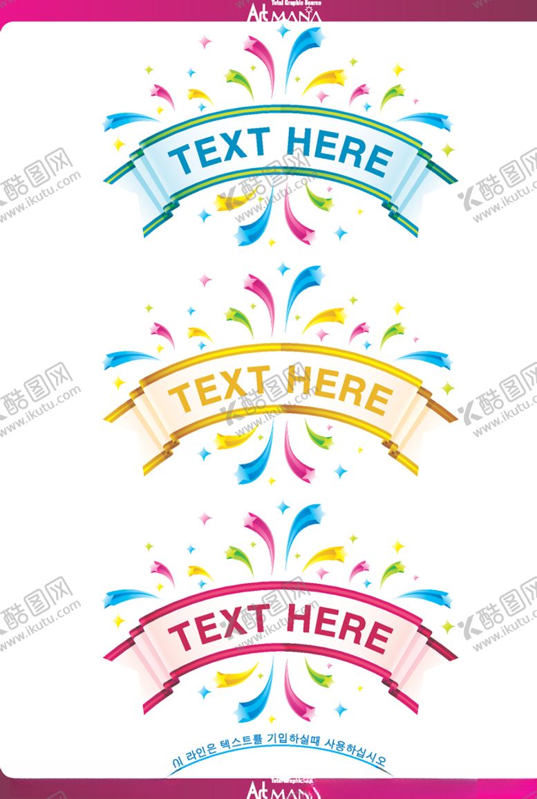 编号：24462605091345453547【酷图网】源文件下载-礼花包装