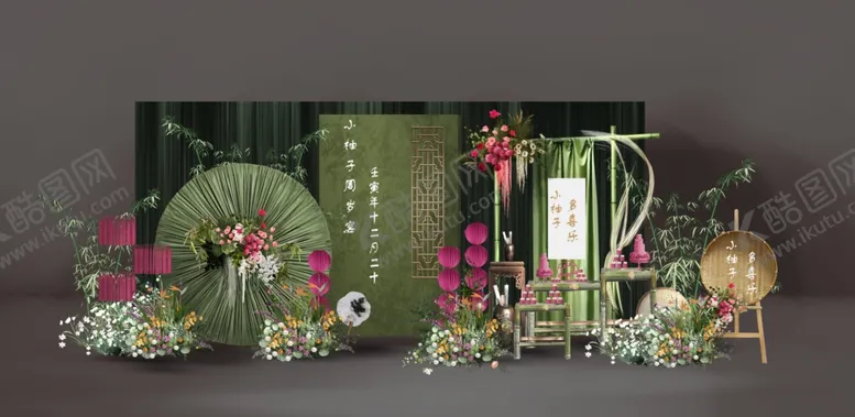 编号：71501001272041189875【酷图网】源文件下载-新中式气球派对