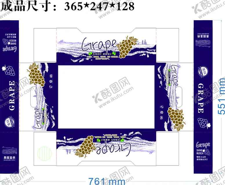 编号：53716810100518597503【酷图网】源文件下载-包装设计平面图
