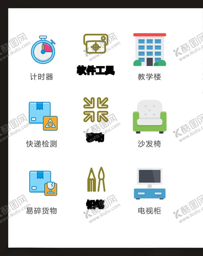 编号：16006403110127289836【酷图网】源文件下载-LOGO标识