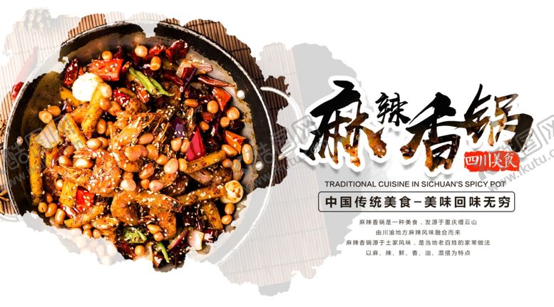 编号：48708304170122073849【酷图网】源文件下载-手机壁纸