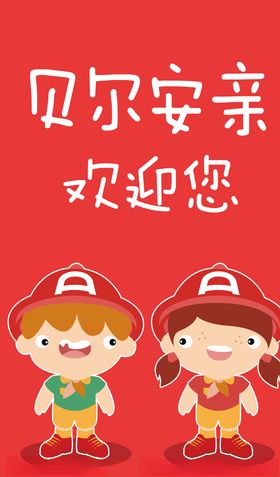 早教