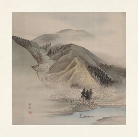 山水