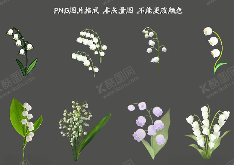 编号：85082304180045235498【酷图网】源文件下载-风铃花素材